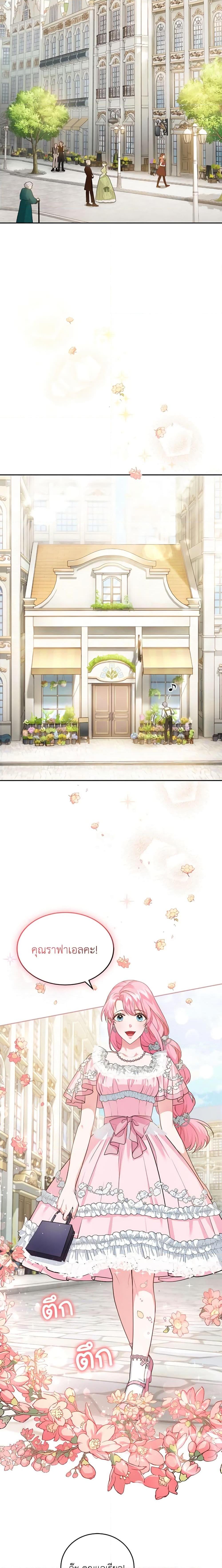 Manga-lc-com อ่านมังงะ อ่านการ์ตูน ออนไลน์ ฟรี The Tyrant’s Only Perfumer ตอนที่ 1 2 3 4 5 6 7 8 9 10 11 12 13 14 ฟรี ไม่มีโฆษณา Manga-lc - อ่าน มังงะ อ่าน การ์ตูน ออนไลน์ อ่านมังงะ ฟรี