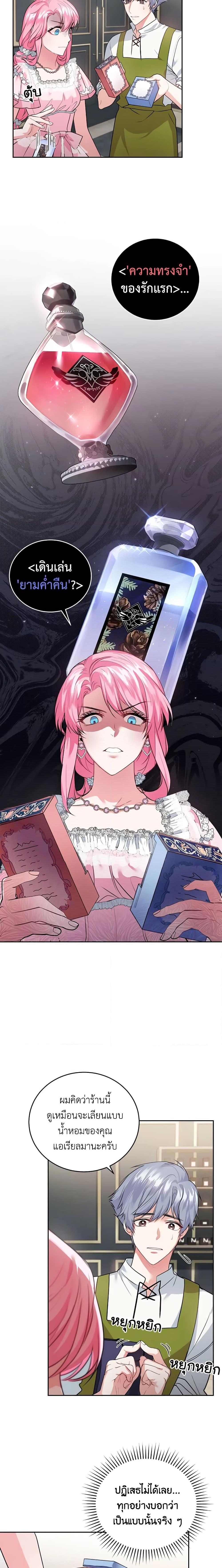 Manga-lc-com อ่านมังงะ อ่านการ์ตูน ออนไลน์ ฟรี The Tyrant’s Only Perfumer ตอนที่ 1 2 3 4 5 6 7 8 9 10 11 12 13 14 ฟรี ไม่มีโฆษณา Manga-lc - อ่าน มังงะ อ่าน การ์ตูน ออนไลน์ อ่านมังงะ ฟรี