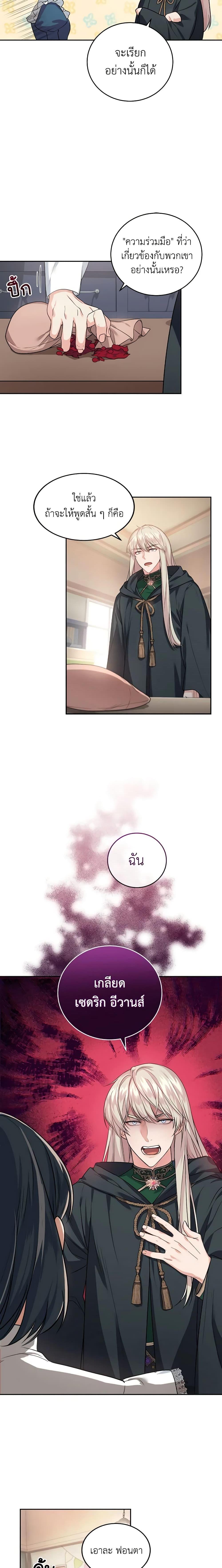 Manga-lc-com อ่านมังงะ อ่านการ์ตูน ออนไลน์ ฟรี The Tyrant’s Only Perfumer ตอนที่ 1 2 3 4 5 6 7 8 9 10 11 12 13 14 ฟรี ไม่มีโฆษณา Manga-lc - อ่าน มังงะ อ่าน การ์ตูน ออนไลน์ อ่านมังงะ ฟรี