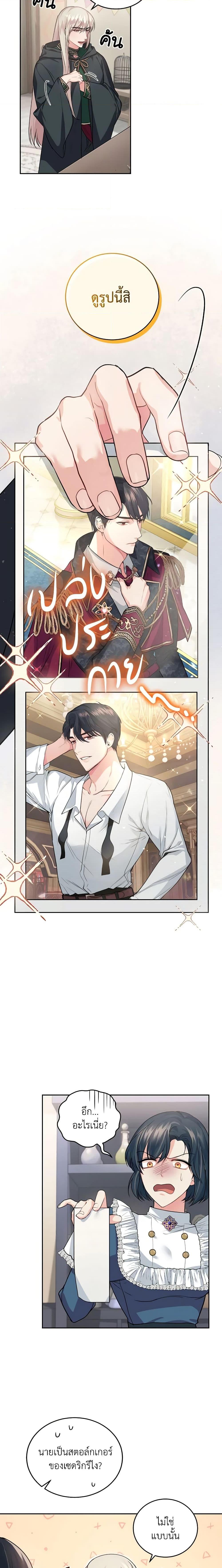 Manga-lc-com อ่านมังงะ อ่านการ์ตูน ออนไลน์ ฟรี The Tyrant’s Only Perfumer ตอนที่ 1 2 3 4 5 6 7 8 9 10 11 12 13 14 ฟรี ไม่มีโฆษณา Manga-lc - อ่าน มังงะ อ่าน การ์ตูน ออนไลน์ อ่านมังงะ ฟรี