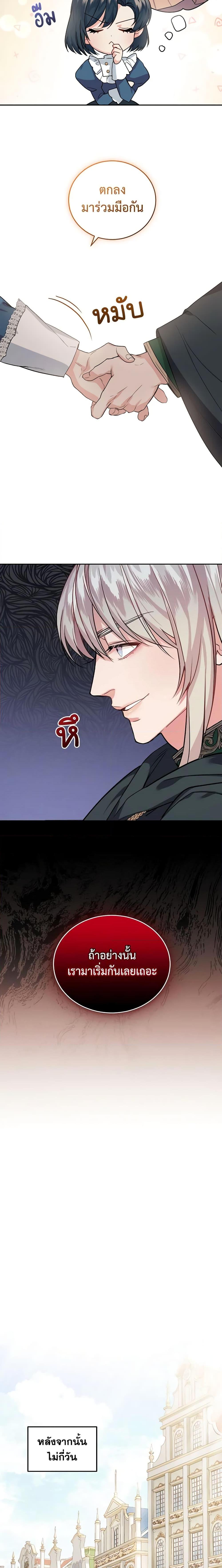 Manga-lc-com อ่านมังงะ อ่านการ์ตูน ออนไลน์ ฟรี The Tyrant’s Only Perfumer ตอนที่ 1 2 3 4 5 6 7 8 9 10 11 12 13 14 ฟรี ไม่มีโฆษณา Manga-lc - อ่าน มังงะ อ่าน การ์ตูน ออนไลน์ อ่านมังงะ ฟรี