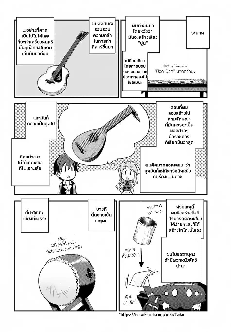Manga-lc-com อ่านมังงะ อ่านการ์ตูน ออนไลน์ ฟรี Isekai Nonbiri Nouka ตอนที่ 1 2 3 4 5 6 7 8 9 10 11 12 13 14 ฟรี ไม่มีโฆษณา Manga-lc - อ่าน มังงะ อ่าน การ์ตูน ออนไลน์ อ่านมังงะ ฟรี