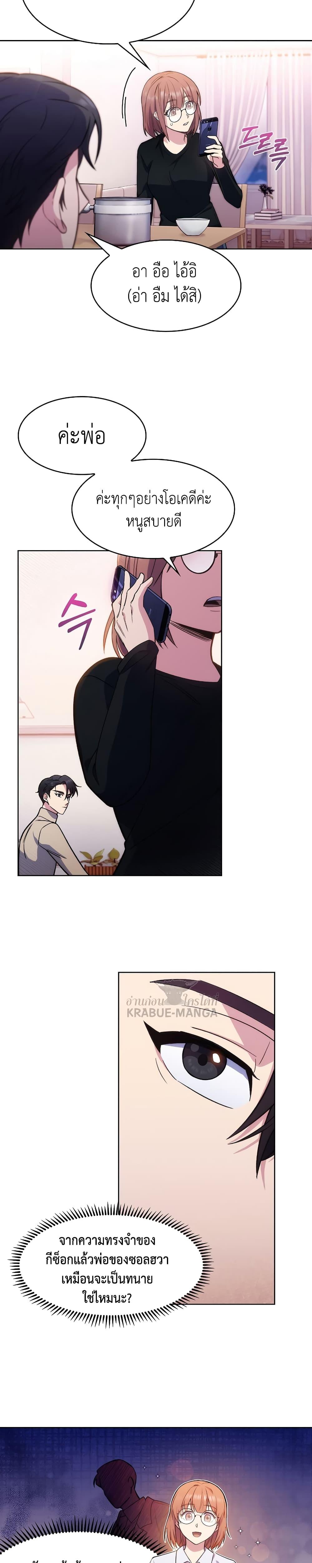 Manga-lc-com อ่านมังงะ อ่านการ์ตูน ออนไลน์ ฟรี Level-Up Doctor ตอนที่ 1 2 3 4 5 6 7 8 9 10 11 12 13 14 ฟรี ไม่มีโฆษณา Manga-lc - อ่าน มังงะ อ่าน การ์ตูน ออนไลน์ อ่านมังงะ ฟรี