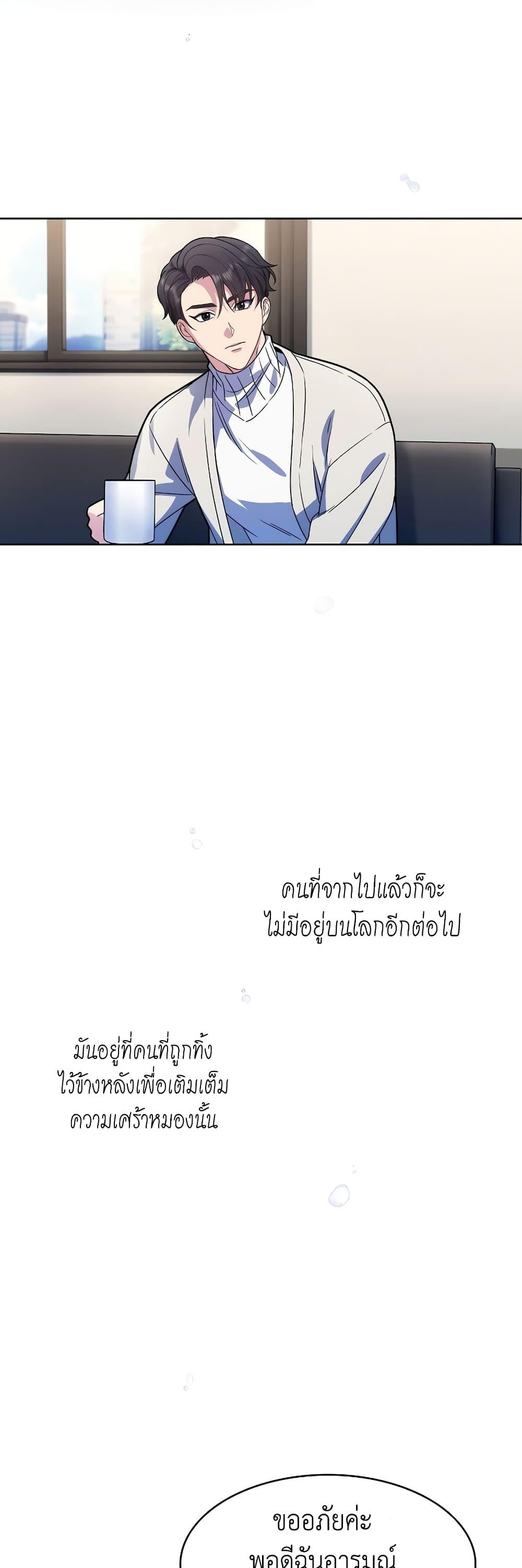 Manga-lc-com อ่านมังงะ อ่านการ์ตูน ออนไลน์ ฟรี Level-Up Doctor ตอนที่ 1 2 3 4 5 6 7 8 9 10 11 12 13 14 ฟรี ไม่มีโฆษณา Manga-lc - อ่าน มังงะ อ่าน การ์ตูน ออนไลน์ อ่านมังงะ ฟรี