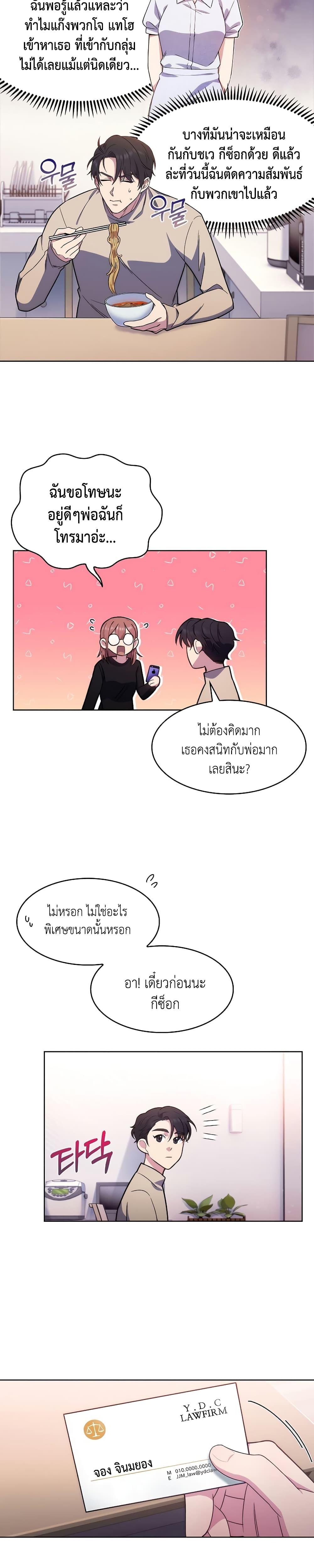 Manga-lc-com อ่านมังงะ อ่านการ์ตูน ออนไลน์ ฟรี Level-Up Doctor ตอนที่ 1 2 3 4 5 6 7 8 9 10 11 12 13 14 ฟรี ไม่มีโฆษณา Manga-lc - อ่าน มังงะ อ่าน การ์ตูน ออนไลน์ อ่านมังงะ ฟรี