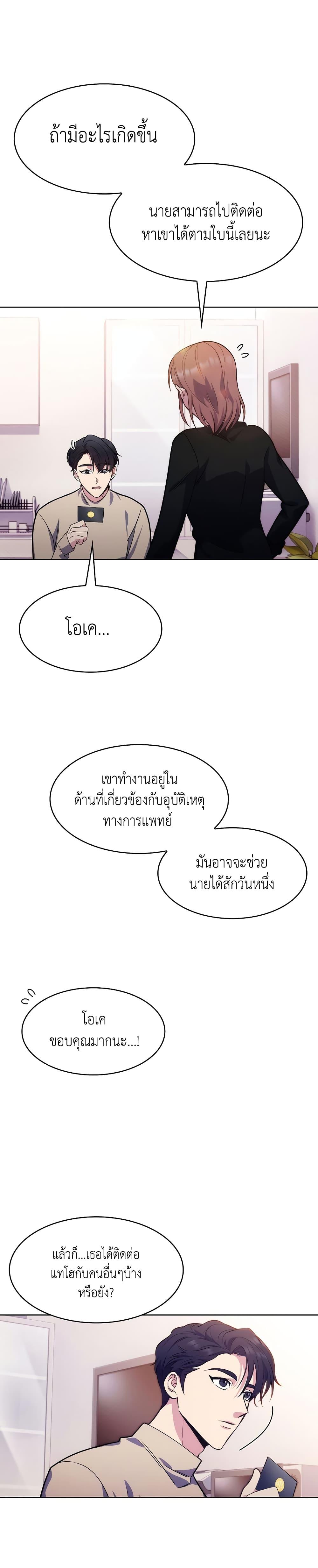 Manga-lc-com อ่านมังงะ อ่านการ์ตูน ออนไลน์ ฟรี Level-Up Doctor ตอนที่ 1 2 3 4 5 6 7 8 9 10 11 12 13 14 ฟรี ไม่มีโฆษณา Manga-lc - อ่าน มังงะ อ่าน การ์ตูน ออนไลน์ อ่านมังงะ ฟรี