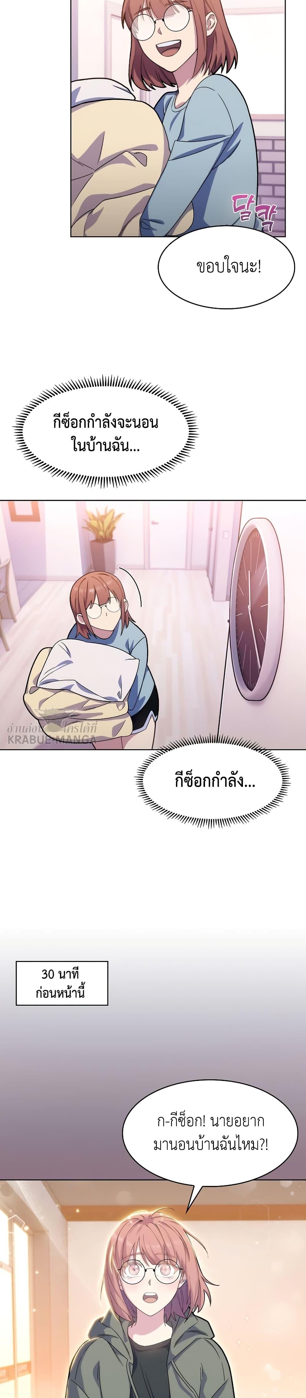 Manga-lc-com อ่านมังงะ อ่านการ์ตูน ออนไลน์ ฟรี Level-Up Doctor ตอนที่ 1 2 3 4 5 6 7 8 9 10 11 12 13 14 ฟรี ไม่มีโฆษณา Manga-lc - อ่าน มังงะ อ่าน การ์ตูน ออนไลน์ อ่านมังงะ ฟรี