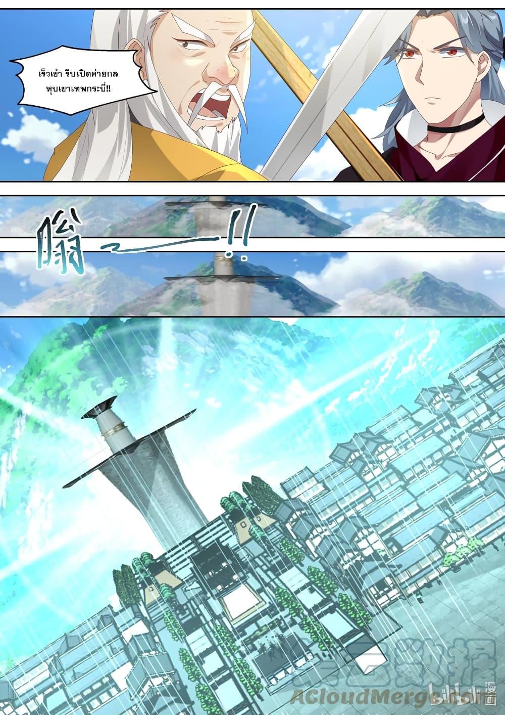 Manga-lc-com อ่านมังงะ อ่านการ์ตูน ออนไลน์ ฟรี Martial God Asura ตอนที่ 1 2 3 4 5 6 7 8 9 10 11 12 13 14 ฟรี ไม่มีโฆษณา Manga-lc - อ่าน มังงะ อ่าน การ์ตูน ออนไลน์ อ่านมังงะ ฟรี