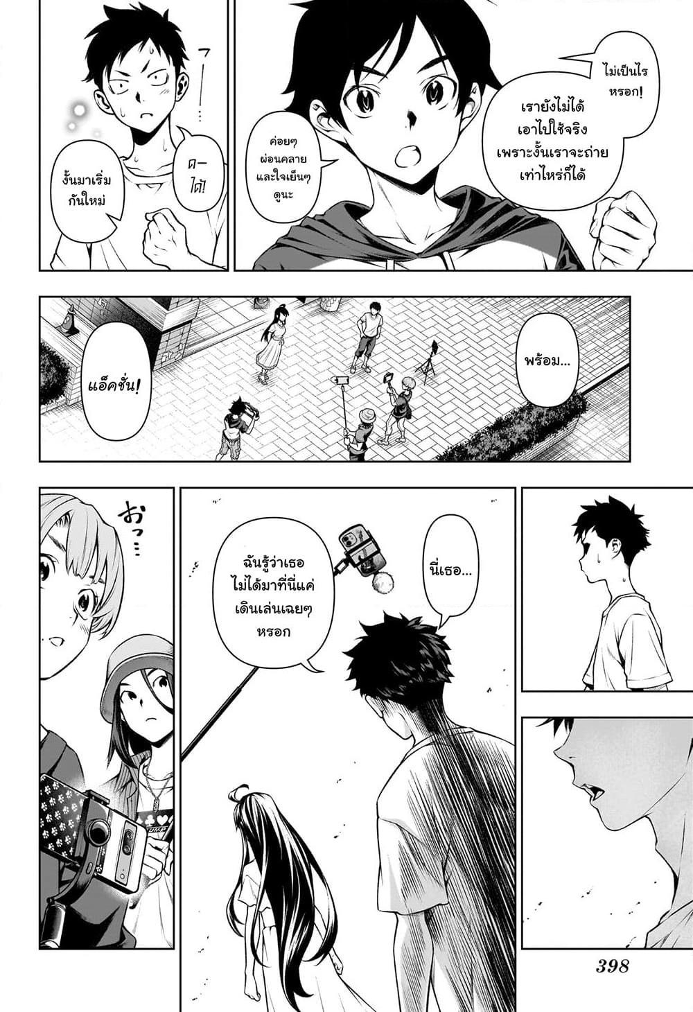 Manga-lc-com อ่านมังงะ อ่านการ์ตูน ออนไลน์ ฟรี Tenmaku Cinema ตอนที่ 1 2 3 4 5 6 7 8 9 10 11 12 13 14 ฟรี ไม่มีโฆษณา Manga-lc - อ่าน มังงะ อ่าน การ์ตูน ออนไลน์ อ่านมังงะ ฟรี