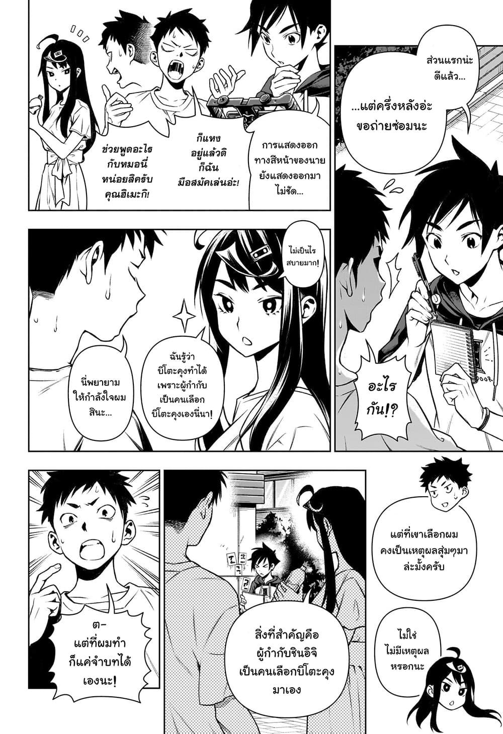 Manga-lc-com อ่านมังงะ อ่านการ์ตูน ออนไลน์ ฟรี Tenmaku Cinema ตอนที่ 1 2 3 4 5 6 7 8 9 10 11 12 13 14 ฟรี ไม่มีโฆษณา Manga-lc - อ่าน มังงะ อ่าน การ์ตูน ออนไลน์ อ่านมังงะ ฟรี