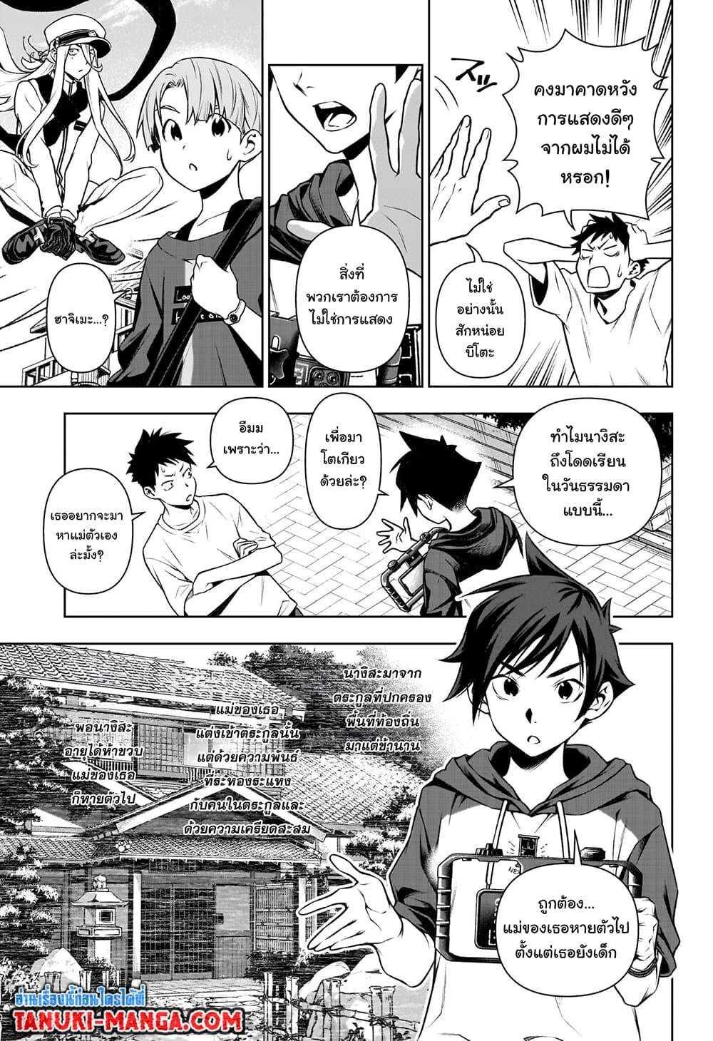 Manga-lc-com อ่านมังงะ อ่านการ์ตูน ออนไลน์ ฟรี Tenmaku Cinema ตอนที่ 1 2 3 4 5 6 7 8 9 10 11 12 13 14 ฟรี ไม่มีโฆษณา Manga-lc - อ่าน มังงะ อ่าน การ์ตูน ออนไลน์ อ่านมังงะ ฟรี