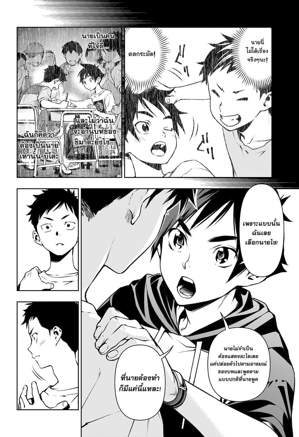 Manga-lc-com อ่านมังงะ อ่านการ์ตูน ออนไลน์ ฟรี Tenmaku Cinema ตอนที่ 1 2 3 4 5 6 7 8 9 10 11 12 13 14 ฟรี ไม่มีโฆษณา Manga-lc - อ่าน มังงะ อ่าน การ์ตูน ออนไลน์ อ่านมังงะ ฟรี