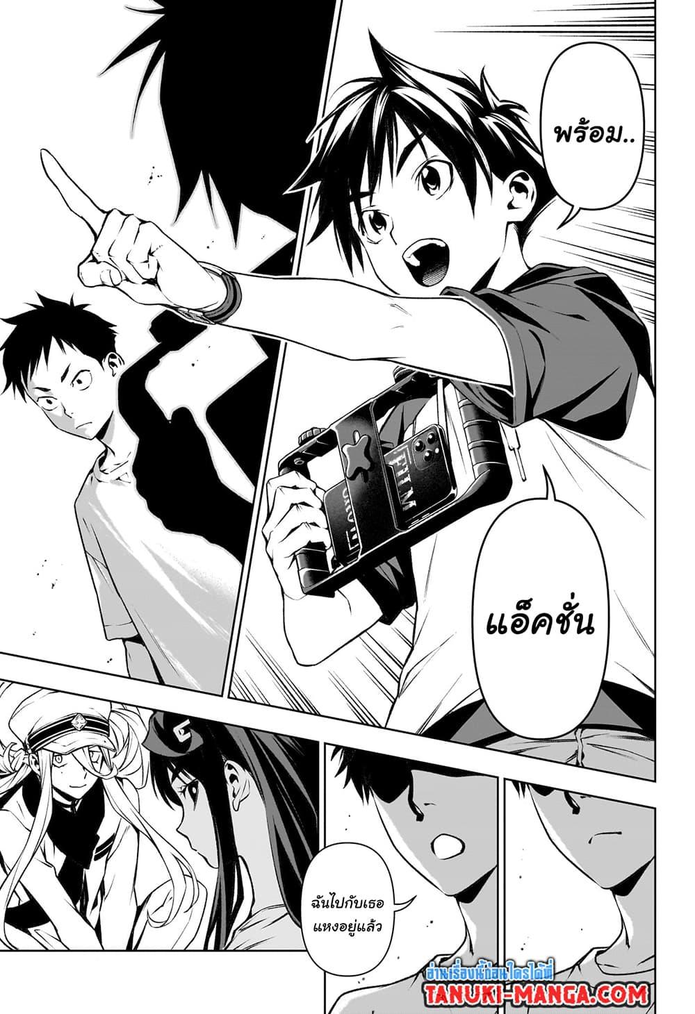 Manga-lc-com อ่านมังงะ อ่านการ์ตูน ออนไลน์ ฟรี Tenmaku Cinema ตอนที่ 1 2 3 4 5 6 7 8 9 10 11 12 13 14 ฟรี ไม่มีโฆษณา Manga-lc - อ่าน มังงะ อ่าน การ์ตูน ออนไลน์ อ่านมังงะ ฟรี