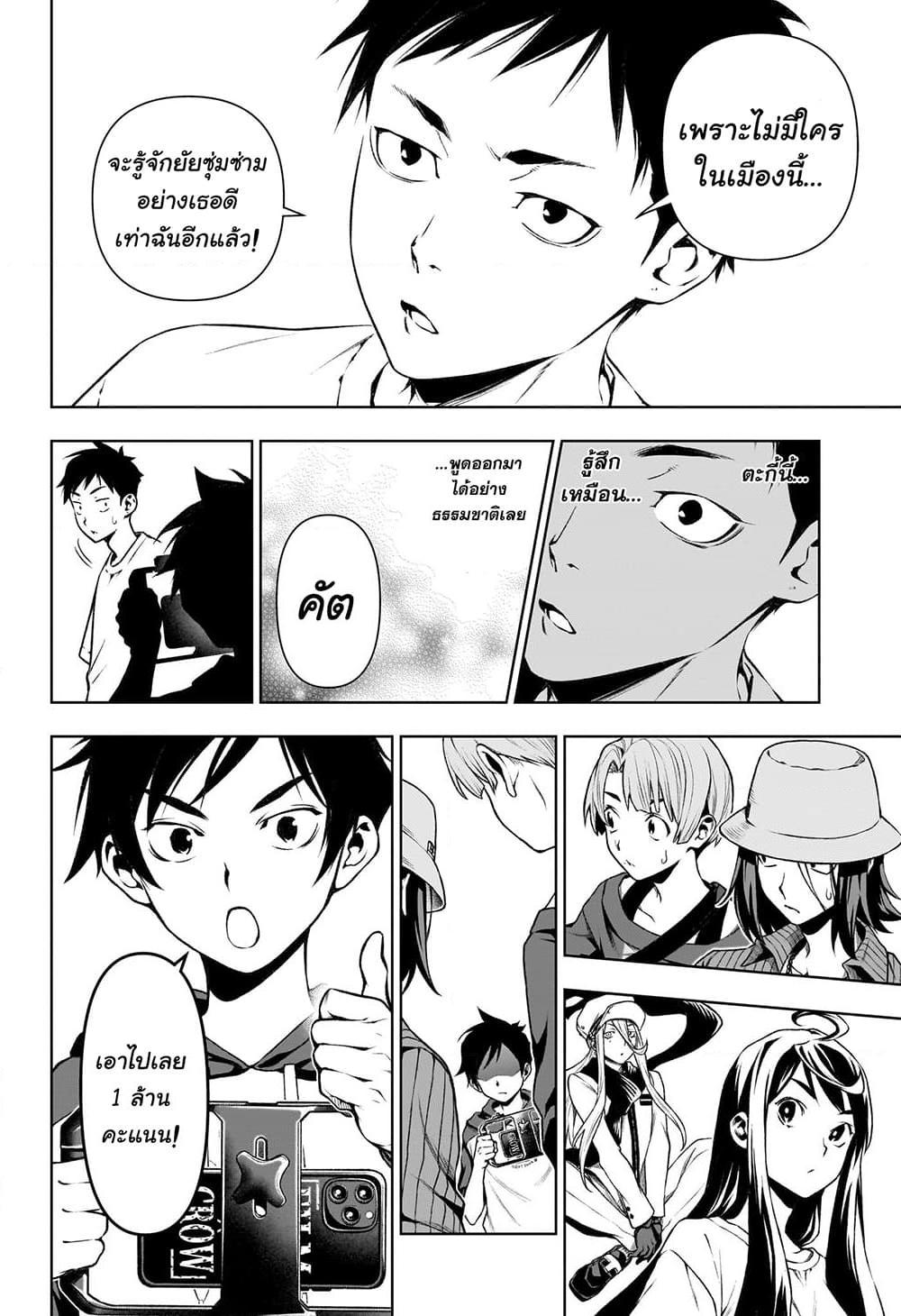 Manga-lc-com อ่านมังงะ อ่านการ์ตูน ออนไลน์ ฟรี Tenmaku Cinema ตอนที่ 1 2 3 4 5 6 7 8 9 10 11 12 13 14 ฟรี ไม่มีโฆษณา Manga-lc - อ่าน มังงะ อ่าน การ์ตูน ออนไลน์ อ่านมังงะ ฟรี