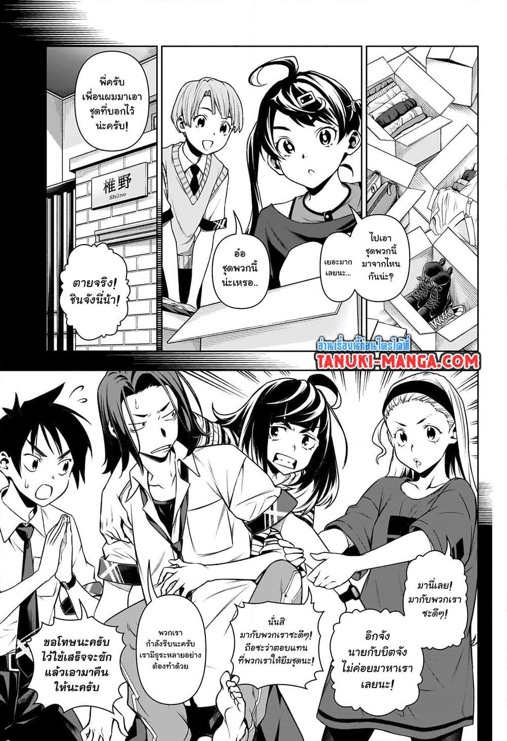Manga-lc-com อ่านมังงะ อ่านการ์ตูน ออนไลน์ ฟรี Tenmaku Cinema ตอนที่ 1 2 3 4 5 6 7 8 9 10 11 12 13 14 ฟรี ไม่มีโฆษณา Manga-lc - อ่าน มังงะ อ่าน การ์ตูน ออนไลน์ อ่านมังงะ ฟรี