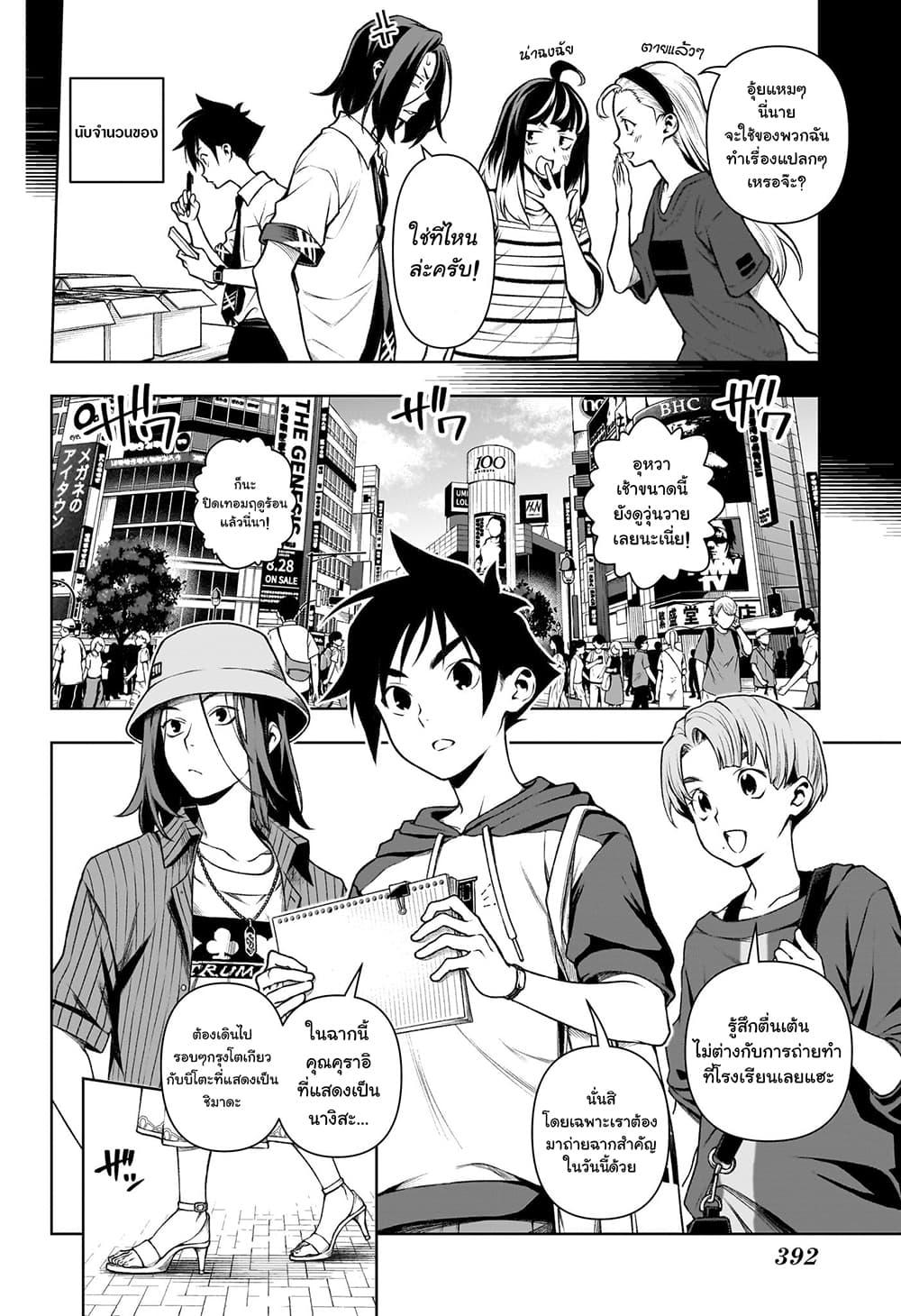 Manga-lc-com อ่านมังงะ อ่านการ์ตูน ออนไลน์ ฟรี Tenmaku Cinema ตอนที่ 1 2 3 4 5 6 7 8 9 10 11 12 13 14 ฟรี ไม่มีโฆษณา Manga-lc - อ่าน มังงะ อ่าน การ์ตูน ออนไลน์ อ่านมังงะ ฟรี