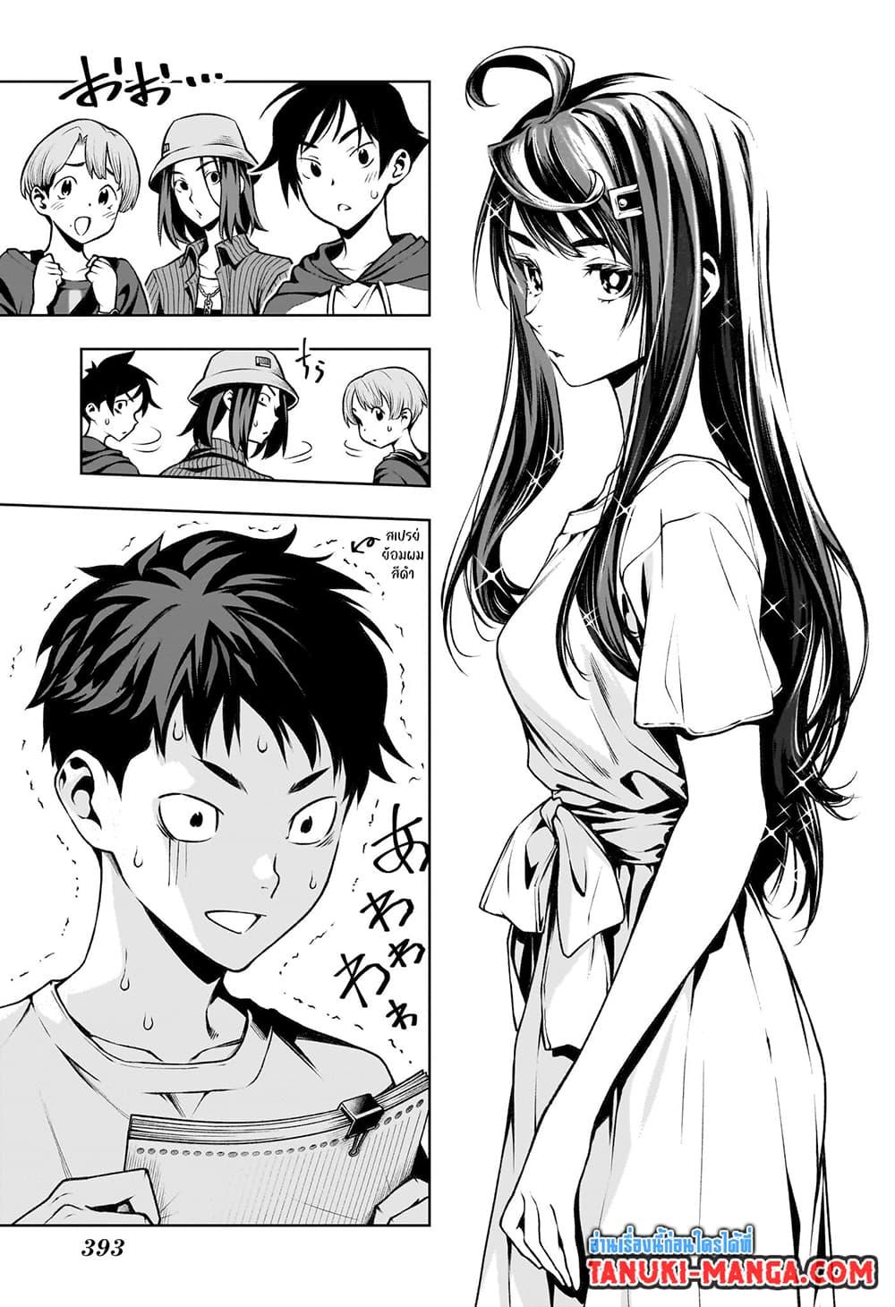 Manga-lc-com อ่านมังงะ อ่านการ์ตูน ออนไลน์ ฟรี Tenmaku Cinema ตอนที่ 1 2 3 4 5 6 7 8 9 10 11 12 13 14 ฟรี ไม่มีโฆษณา Manga-lc - อ่าน มังงะ อ่าน การ์ตูน ออนไลน์ อ่านมังงะ ฟรี