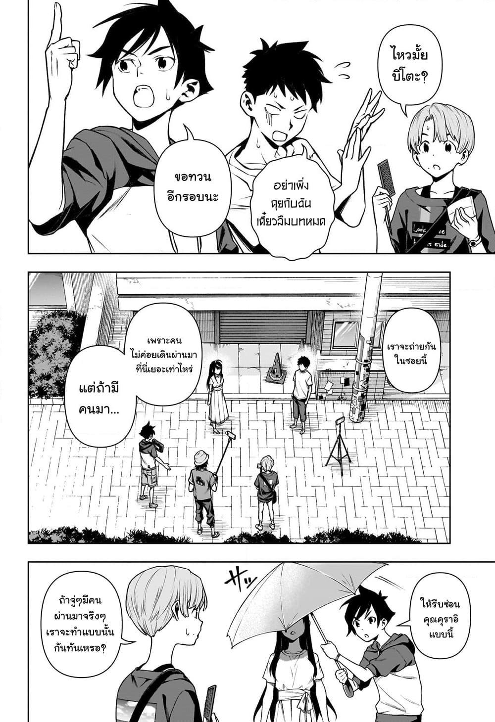 Manga-lc-com อ่านมังงะ อ่านการ์ตูน ออนไลน์ ฟรี Tenmaku Cinema ตอนที่ 1 2 3 4 5 6 7 8 9 10 11 12 13 14 ฟรี ไม่มีโฆษณา Manga-lc - อ่าน มังงะ อ่าน การ์ตูน ออนไลน์ อ่านมังงะ ฟรี