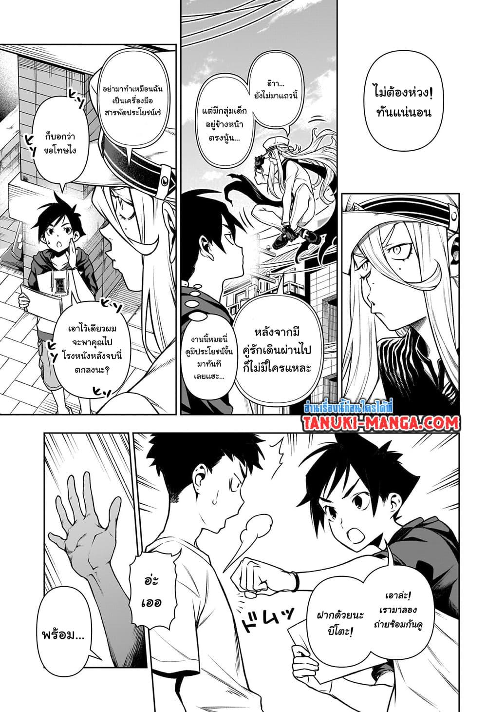 Manga-lc-com อ่านมังงะ อ่านการ์ตูน ออนไลน์ ฟรี Tenmaku Cinema ตอนที่ 1 2 3 4 5 6 7 8 9 10 11 12 13 14 ฟรี ไม่มีโฆษณา Manga-lc - อ่าน มังงะ อ่าน การ์ตูน ออนไลน์ อ่านมังงะ ฟรี