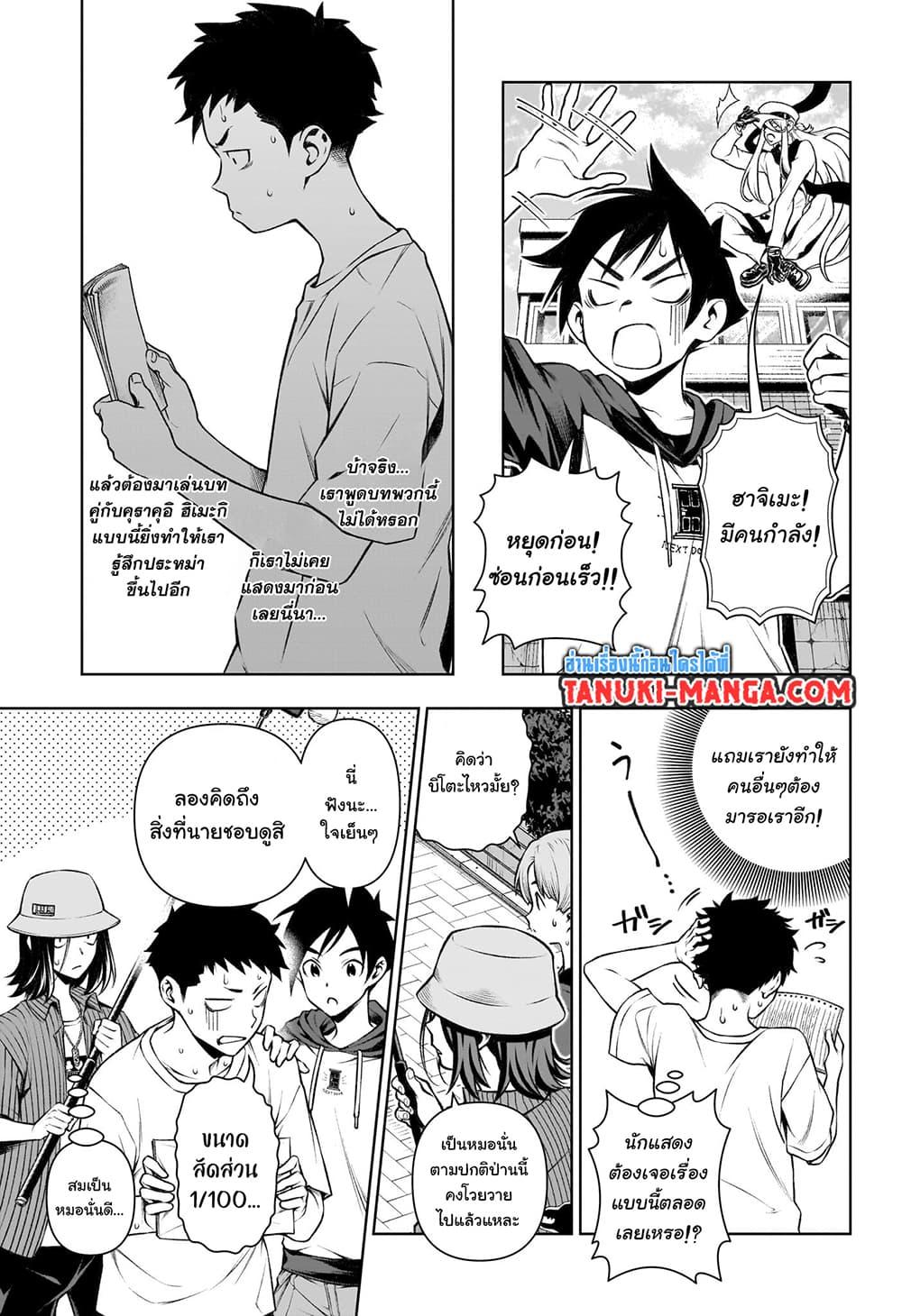 Manga-lc-com อ่านมังงะ อ่านการ์ตูน ออนไลน์ ฟรี Tenmaku Cinema ตอนที่ 1 2 3 4 5 6 7 8 9 10 11 12 13 14 ฟรี ไม่มีโฆษณา Manga-lc - อ่าน มังงะ อ่าน การ์ตูน ออนไลน์ อ่านมังงะ ฟรี