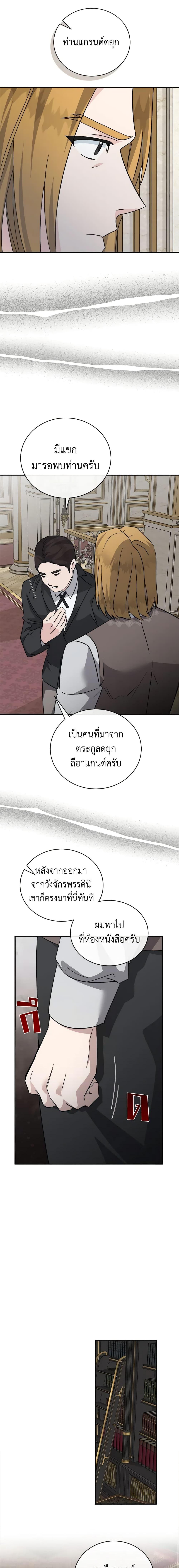 Manga-lc-com อ่านมังงะ อ่านการ์ตูน ออนไลน์ ฟรี The Villainess Lives Again ตอนที่ 1 2 3 4 5 6 7 8 9 10 11 12 13 14 ฟรี ไม่มีโฆษณา Manga-lc - อ่าน มังงะ อ่าน การ์ตูน ออนไลน์ อ่านมังงะ ฟรี