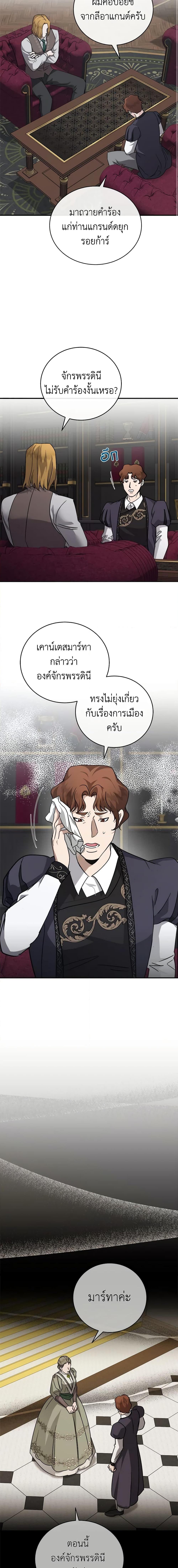 Manga-lc-com อ่านมังงะ อ่านการ์ตูน ออนไลน์ ฟรี The Villainess Lives Again ตอนที่ 1 2 3 4 5 6 7 8 9 10 11 12 13 14 ฟรี ไม่มีโฆษณา Manga-lc - อ่าน มังงะ อ่าน การ์ตูน ออนไลน์ อ่านมังงะ ฟรี