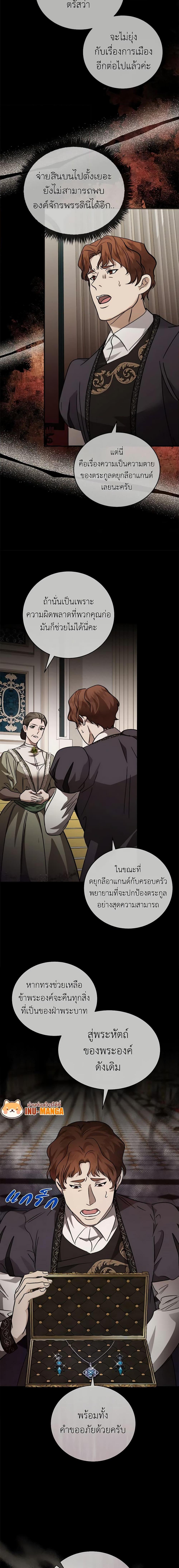 Manga-lc-com อ่านมังงะ อ่านการ์ตูน ออนไลน์ ฟรี The Villainess Lives Again ตอนที่ 1 2 3 4 5 6 7 8 9 10 11 12 13 14 ฟรี ไม่มีโฆษณา Manga-lc - อ่าน มังงะ อ่าน การ์ตูน ออนไลน์ อ่านมังงะ ฟรี