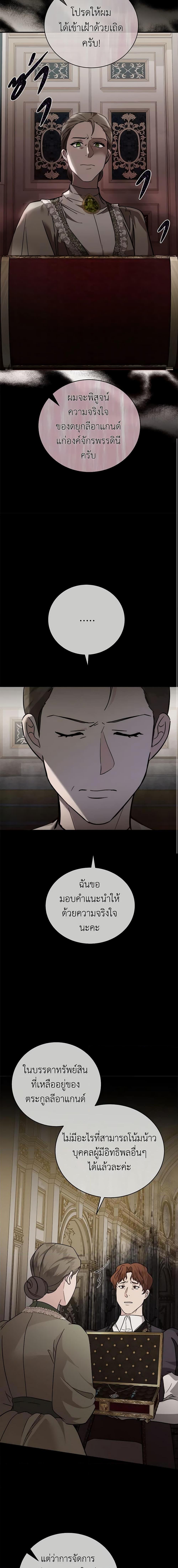 Manga-lc-com อ่านมังงะ อ่านการ์ตูน ออนไลน์ ฟรี The Villainess Lives Again ตอนที่ 1 2 3 4 5 6 7 8 9 10 11 12 13 14 ฟรี ไม่มีโฆษณา Manga-lc - อ่าน มังงะ อ่าน การ์ตูน ออนไลน์ อ่านมังงะ ฟรี