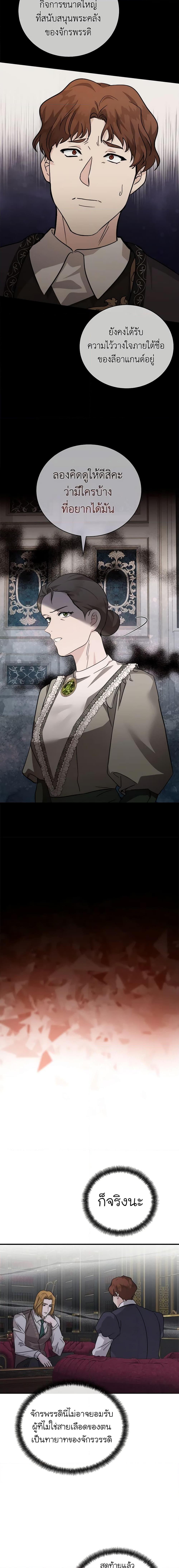 Manga-lc-com อ่านมังงะ อ่านการ์ตูน ออนไลน์ ฟรี The Villainess Lives Again ตอนที่ 1 2 3 4 5 6 7 8 9 10 11 12 13 14 ฟรี ไม่มีโฆษณา Manga-lc - อ่าน มังงะ อ่าน การ์ตูน ออนไลน์ อ่านมังงะ ฟรี