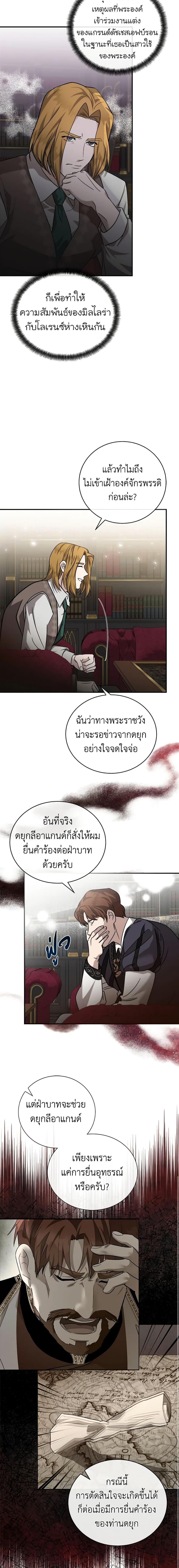Manga-lc-com อ่านมังงะ อ่านการ์ตูน ออนไลน์ ฟรี The Villainess Lives Again ตอนที่ 1 2 3 4 5 6 7 8 9 10 11 12 13 14 ฟรี ไม่มีโฆษณา Manga-lc - อ่าน มังงะ อ่าน การ์ตูน ออนไลน์ อ่านมังงะ ฟรี