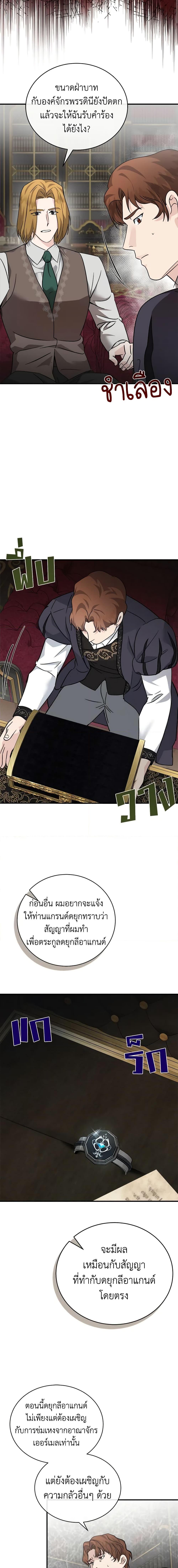 Manga-lc-com อ่านมังงะ อ่านการ์ตูน ออนไลน์ ฟรี The Villainess Lives Again ตอนที่ 1 2 3 4 5 6 7 8 9 10 11 12 13 14 ฟรี ไม่มีโฆษณา Manga-lc - อ่าน มังงะ อ่าน การ์ตูน ออนไลน์ อ่านมังงะ ฟรี