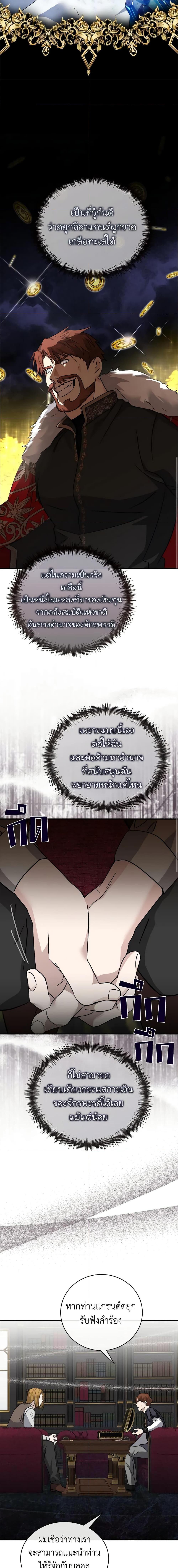 Manga-lc-com อ่านมังงะ อ่านการ์ตูน ออนไลน์ ฟรี The Villainess Lives Again ตอนที่ 1 2 3 4 5 6 7 8 9 10 11 12 13 14 ฟรี ไม่มีโฆษณา Manga-lc - อ่าน มังงะ อ่าน การ์ตูน ออนไลน์ อ่านมังงะ ฟรี