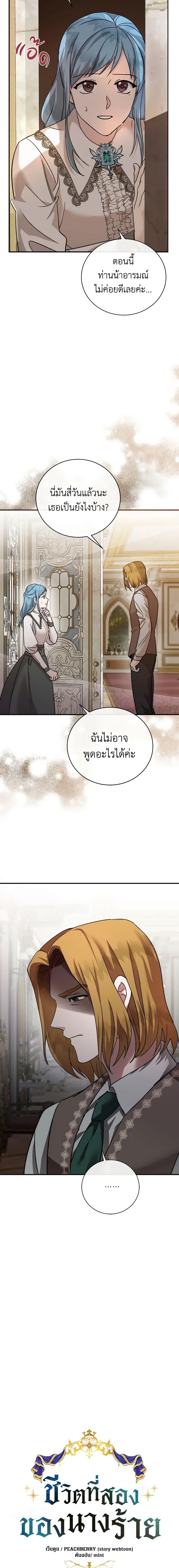 Manga-lc-com อ่านมังงะ อ่านการ์ตูน ออนไลน์ ฟรี The Villainess Lives Again ตอนที่ 1 2 3 4 5 6 7 8 9 10 11 12 13 14 ฟรี ไม่มีโฆษณา Manga-lc - อ่าน มังงะ อ่าน การ์ตูน ออนไลน์ อ่านมังงะ ฟรี