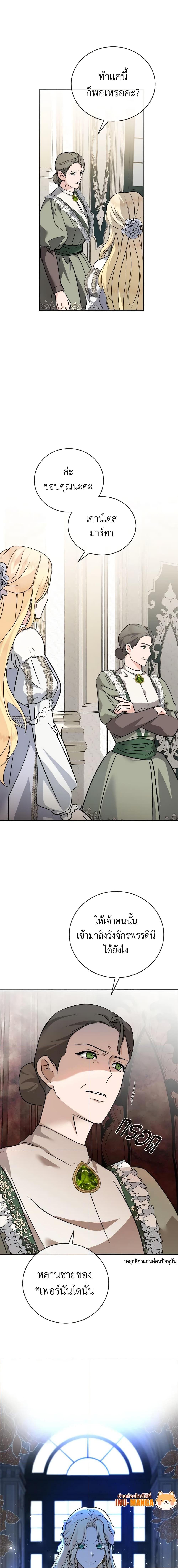 Manga-lc-com อ่านมังงะ อ่านการ์ตูน ออนไลน์ ฟรี The Villainess Lives Again ตอนที่ 1 2 3 4 5 6 7 8 9 10 11 12 13 14 ฟรี ไม่มีโฆษณา Manga-lc - อ่าน มังงะ อ่าน การ์ตูน ออนไลน์ อ่านมังงะ ฟรี