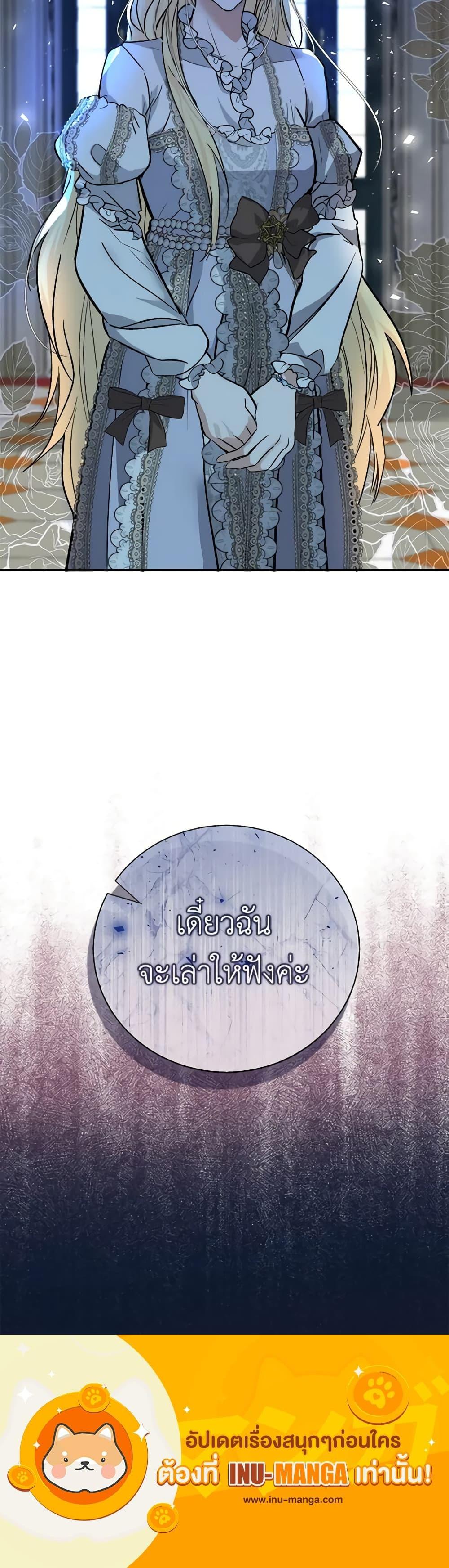 Manga-lc-com อ่านมังงะ อ่านการ์ตูน ออนไลน์ ฟรี The Villainess Lives Again ตอนที่ 1 2 3 4 5 6 7 8 9 10 11 12 13 14 ฟรี ไม่มีโฆษณา Manga-lc - อ่าน มังงะ อ่าน การ์ตูน ออนไลน์ อ่านมังงะ ฟรี