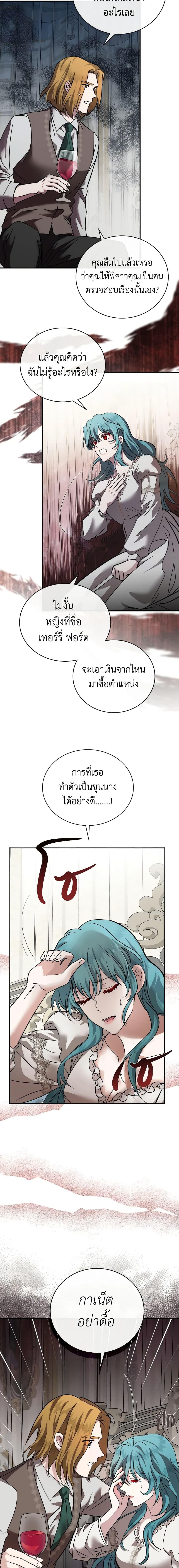 Manga-lc-com อ่านมังงะ อ่านการ์ตูน ออนไลน์ ฟรี The Villainess Lives Again ตอนที่ 1 2 3 4 5 6 7 8 9 10 11 12 13 14 ฟรี ไม่มีโฆษณา Manga-lc - อ่าน มังงะ อ่าน การ์ตูน ออนไลน์ อ่านมังงะ ฟรี