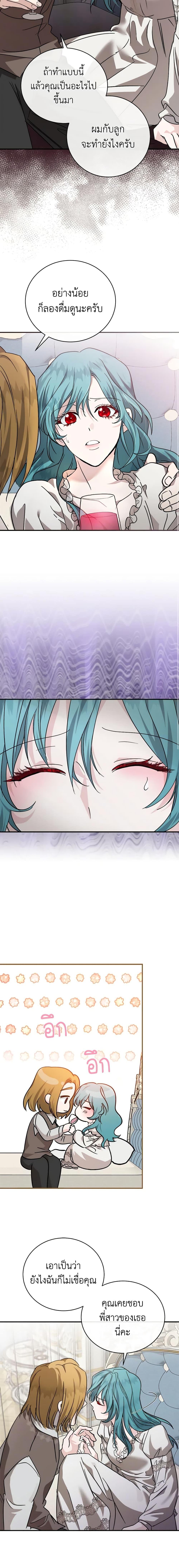 Manga-lc-com อ่านมังงะ อ่านการ์ตูน ออนไลน์ ฟรี The Villainess Lives Again ตอนที่ 1 2 3 4 5 6 7 8 9 10 11 12 13 14 ฟรี ไม่มีโฆษณา Manga-lc - อ่าน มังงะ อ่าน การ์ตูน ออนไลน์ อ่านมังงะ ฟรี