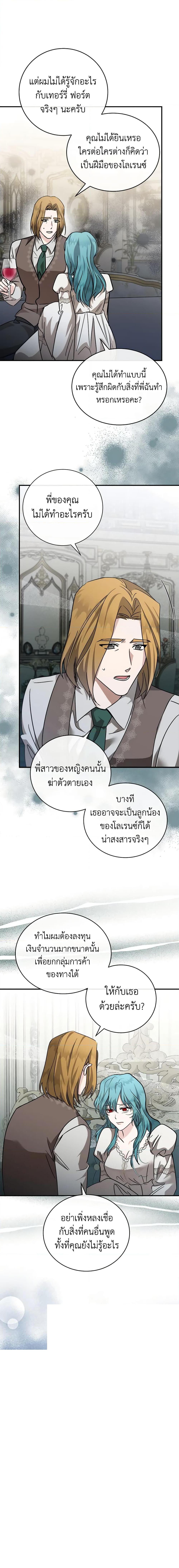 Manga-lc-com อ่านมังงะ อ่านการ์ตูน ออนไลน์ ฟรี The Villainess Lives Again ตอนที่ 1 2 3 4 5 6 7 8 9 10 11 12 13 14 ฟรี ไม่มีโฆษณา Manga-lc - อ่าน มังงะ อ่าน การ์ตูน ออนไลน์ อ่านมังงะ ฟรี