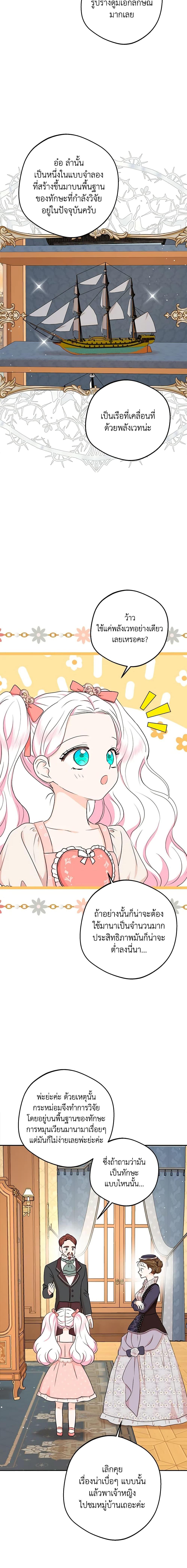 Manga-lc-com อ่านมังงะ อ่านการ์ตูน ออนไลน์ ฟรี Surviving as an Illegitimate Princess ตอนที่ 1 2 3 4 5 6 7 8 9 10 11 12 13 14 ฟรี ไม่มีโฆษณา Manga-lc - อ่าน มังงะ อ่าน การ์ตูน ออนไลน์ อ่านมังงะ ฟรี
