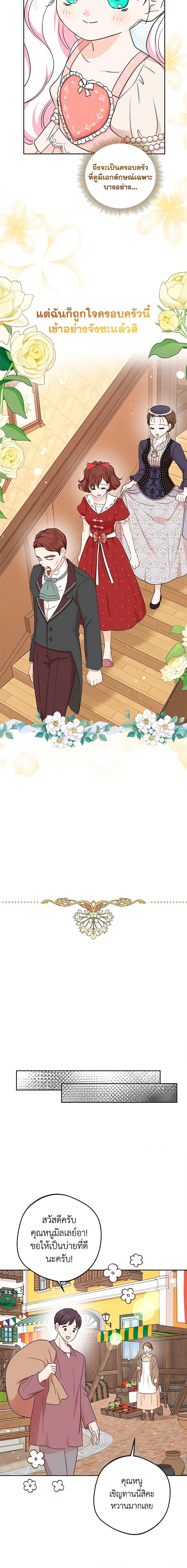 Manga-lc-com อ่านมังงะ อ่านการ์ตูน ออนไลน์ ฟรี Surviving as an Illegitimate Princess ตอนที่ 1 2 3 4 5 6 7 8 9 10 11 12 13 14 ฟรี ไม่มีโฆษณา Manga-lc - อ่าน มังงะ อ่าน การ์ตูน ออนไลน์ อ่านมังงะ ฟรี