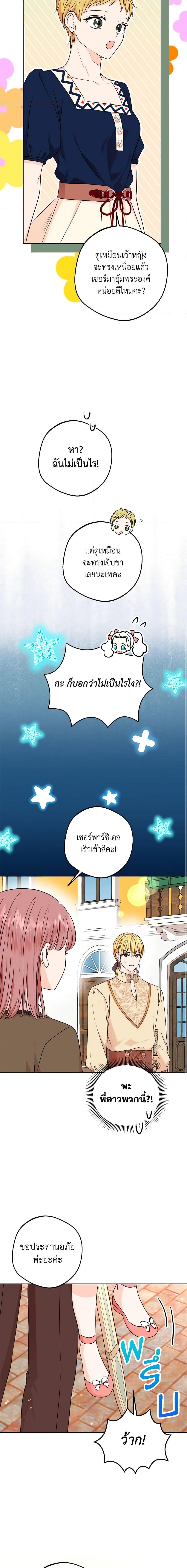 Manga-lc-com อ่านมังงะ อ่านการ์ตูน ออนไลน์ ฟรี Surviving as an Illegitimate Princess ตอนที่ 1 2 3 4 5 6 7 8 9 10 11 12 13 14 ฟรี ไม่มีโฆษณา Manga-lc - อ่าน มังงะ อ่าน การ์ตูน ออนไลน์ อ่านมังงะ ฟรี