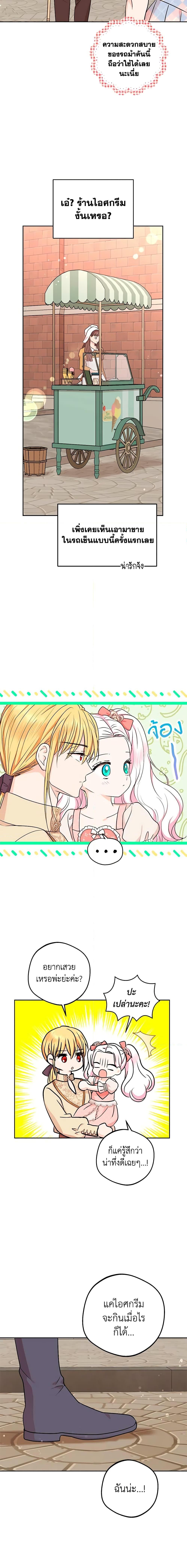 Manga-lc-com อ่านมังงะ อ่านการ์ตูน ออนไลน์ ฟรี Surviving as an Illegitimate Princess ตอนที่ 1 2 3 4 5 6 7 8 9 10 11 12 13 14 ฟรี ไม่มีโฆษณา Manga-lc - อ่าน มังงะ อ่าน การ์ตูน ออนไลน์ อ่านมังงะ ฟรี