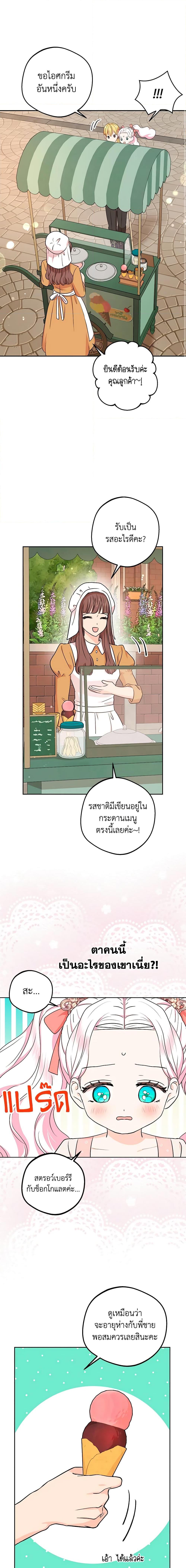 Manga-lc-com อ่านมังงะ อ่านการ์ตูน ออนไลน์ ฟรี Surviving as an Illegitimate Princess ตอนที่ 1 2 3 4 5 6 7 8 9 10 11 12 13 14 ฟรี ไม่มีโฆษณา Manga-lc - อ่าน มังงะ อ่าน การ์ตูน ออนไลน์ อ่านมังงะ ฟรี