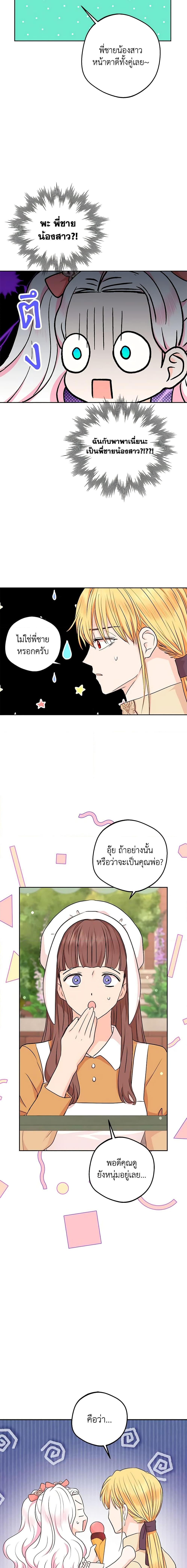 Manga-lc-com อ่านมังงะ อ่านการ์ตูน ออนไลน์ ฟรี Surviving as an Illegitimate Princess ตอนที่ 1 2 3 4 5 6 7 8 9 10 11 12 13 14 ฟรี ไม่มีโฆษณา Manga-lc - อ่าน มังงะ อ่าน การ์ตูน ออนไลน์ อ่านมังงะ ฟรี