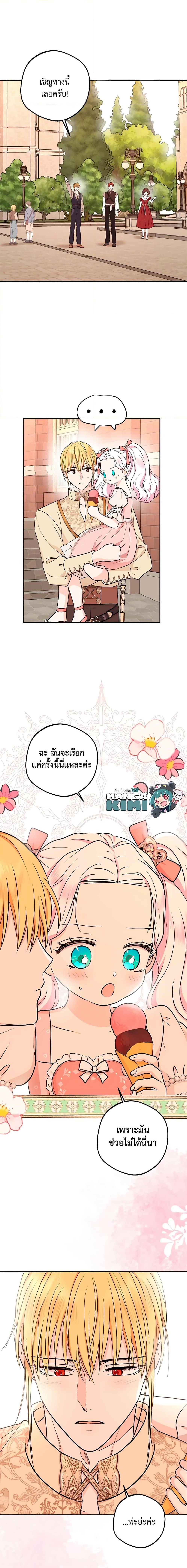 Manga-lc-com อ่านมังงะ อ่านการ์ตูน ออนไลน์ ฟรี Surviving as an Illegitimate Princess ตอนที่ 1 2 3 4 5 6 7 8 9 10 11 12 13 14 ฟรี ไม่มีโฆษณา Manga-lc - อ่าน มังงะ อ่าน การ์ตูน ออนไลน์ อ่านมังงะ ฟรี