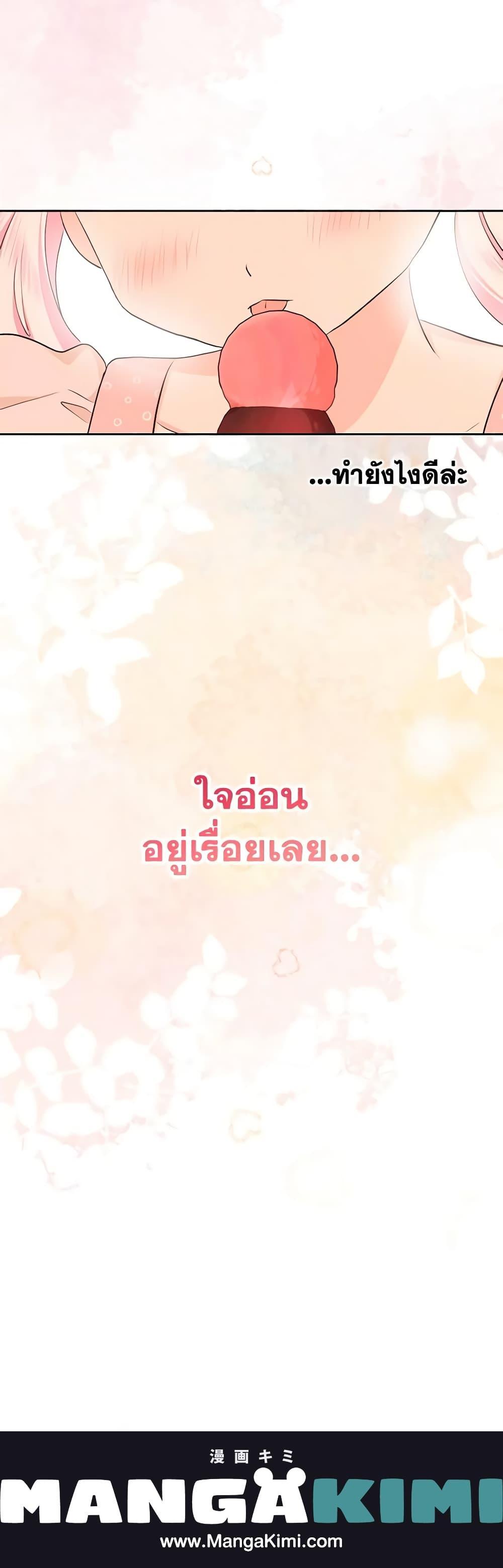 Manga-lc-com อ่านมังงะ อ่านการ์ตูน ออนไลน์ ฟรี Surviving as an Illegitimate Princess ตอนที่ 1 2 3 4 5 6 7 8 9 10 11 12 13 14 ฟรี ไม่มีโฆษณา Manga-lc - อ่าน มังงะ อ่าน การ์ตูน ออนไลน์ อ่านมังงะ ฟรี