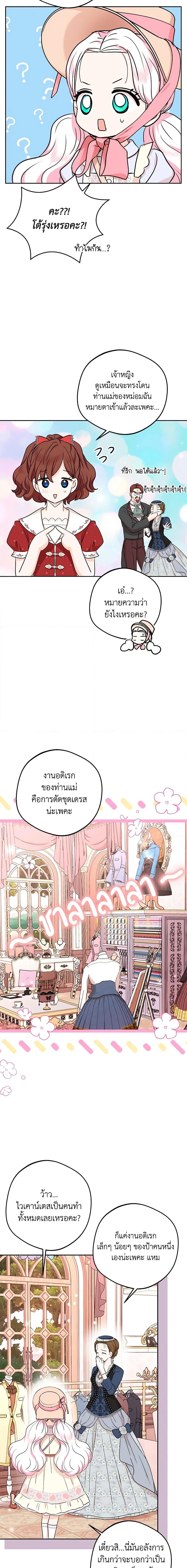 Manga-lc-com อ่านมังงะ อ่านการ์ตูน ออนไลน์ ฟรี Surviving as an Illegitimate Princess ตอนที่ 1 2 3 4 5 6 7 8 9 10 11 12 13 14 ฟรี ไม่มีโฆษณา Manga-lc - อ่าน มังงะ อ่าน การ์ตูน ออนไลน์ อ่านมังงะ ฟรี