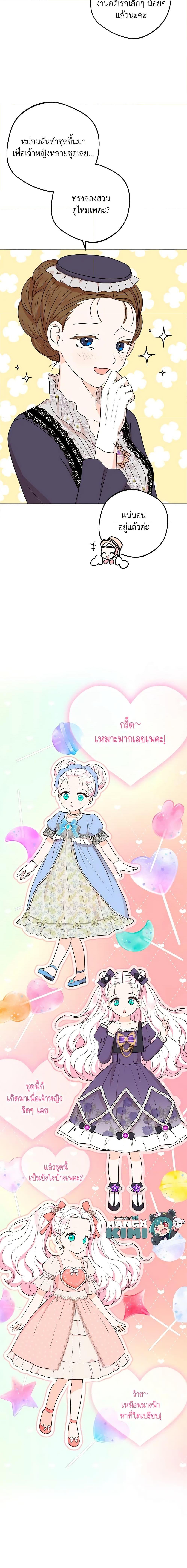 Manga-lc-com อ่านมังงะ อ่านการ์ตูน ออนไลน์ ฟรี Surviving as an Illegitimate Princess ตอนที่ 1 2 3 4 5 6 7 8 9 10 11 12 13 14 ฟรี ไม่มีโฆษณา Manga-lc - อ่าน มังงะ อ่าน การ์ตูน ออนไลน์ อ่านมังงะ ฟรี