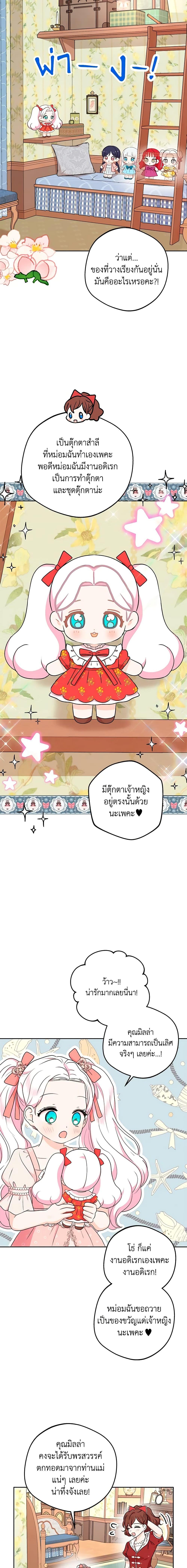 Manga-lc-com อ่านมังงะ อ่านการ์ตูน ออนไลน์ ฟรี Surviving as an Illegitimate Princess ตอนที่ 1 2 3 4 5 6 7 8 9 10 11 12 13 14 ฟรี ไม่มีโฆษณา Manga-lc - อ่าน มังงะ อ่าน การ์ตูน ออนไลน์ อ่านมังงะ ฟรี