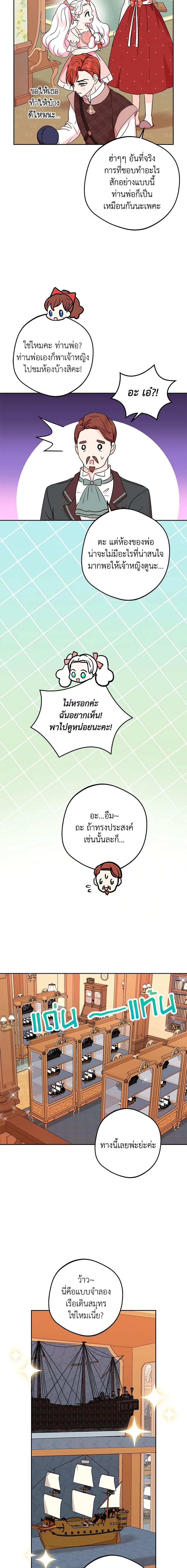 Manga-lc-com อ่านมังงะ อ่านการ์ตูน ออนไลน์ ฟรี Surviving as an Illegitimate Princess ตอนที่ 1 2 3 4 5 6 7 8 9 10 11 12 13 14 ฟรี ไม่มีโฆษณา Manga-lc - อ่าน มังงะ อ่าน การ์ตูน ออนไลน์ อ่านมังงะ ฟรี